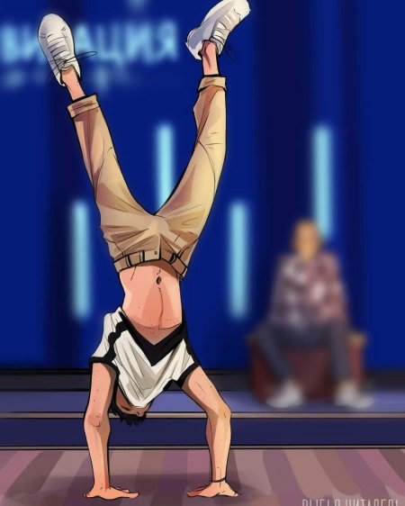 Танец брейк данс