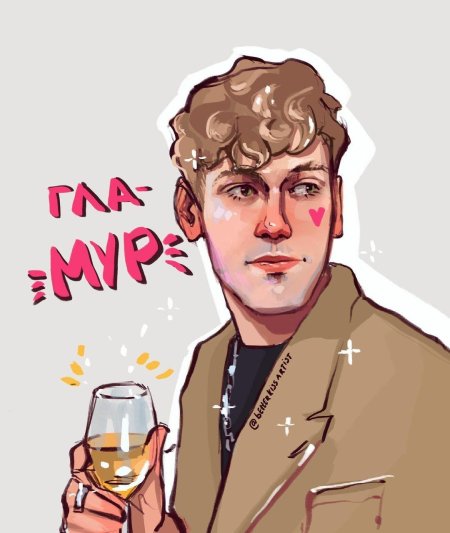 Стикеры импровизация