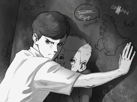 Tiny bunny новелла антон арт