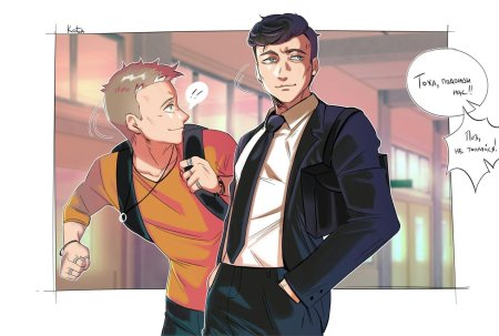 Владиславик комиксы