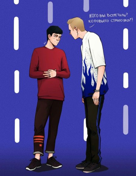 Артон импровизация