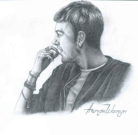Шастун портрет