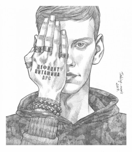 Антон шастун портрет