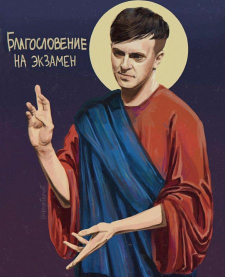 Арсений попов икона