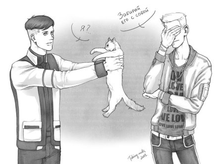 Артон арт taking meds