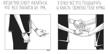 Импровизация арт рисунки