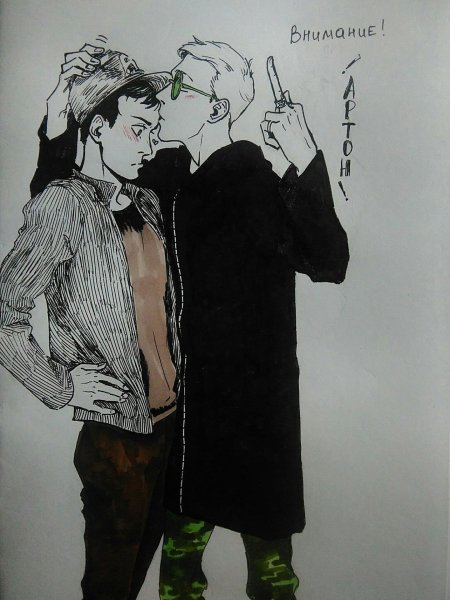 Артон импровизация фанфики