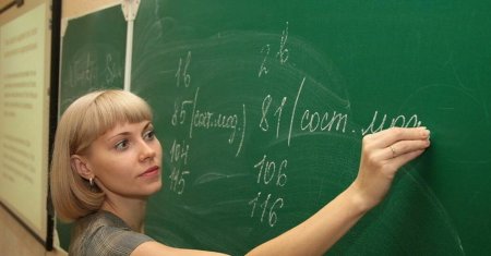 Красивые учительницы