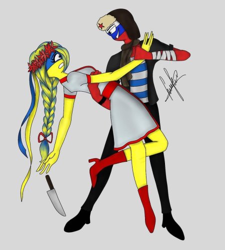 Украина Россия арт шип