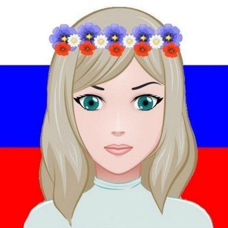 Патриотические аватарки