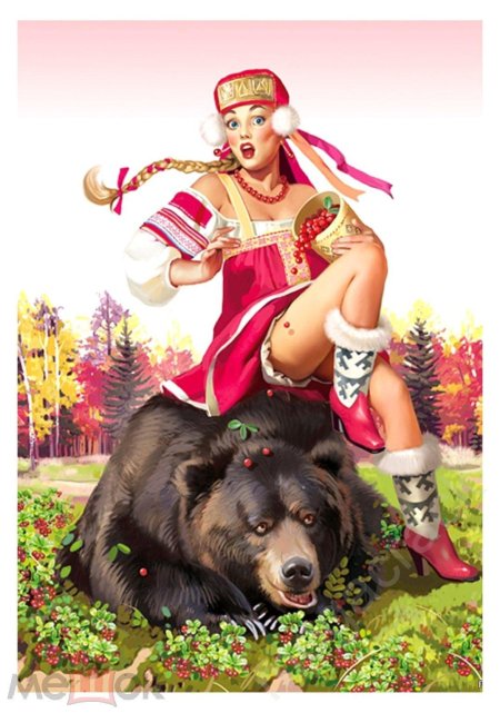 Художник Татьяна Доронина пин-ап