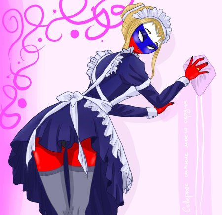 Кантрихьюманс !fem Россия