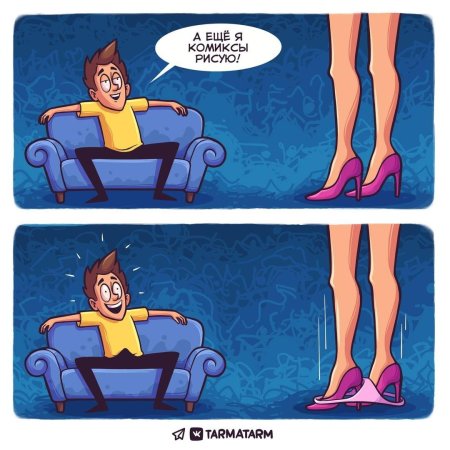 Соблазнительные комиксы