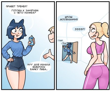 Девушка комикс