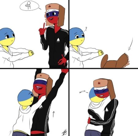 Россия и Украина шип