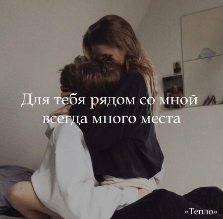 Девушки обнимаются