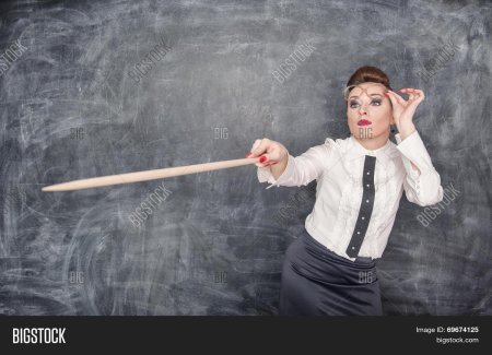 Строгая учительница