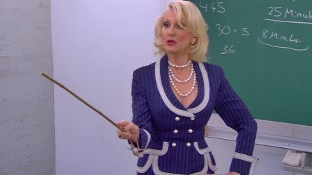 Строгая учительница