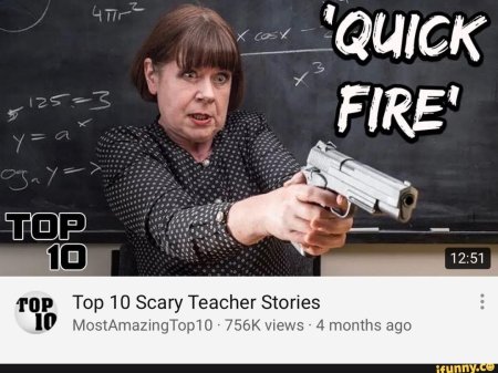 Учитель злая