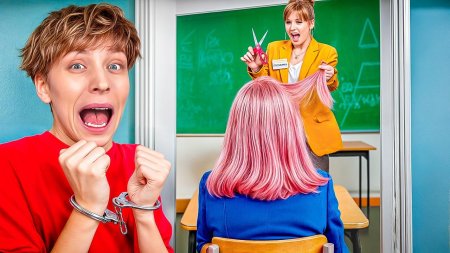 Самый злой учитель в мире