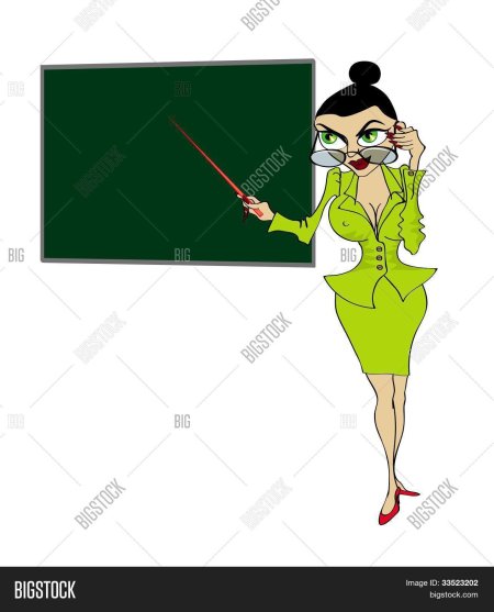 Злой учитель