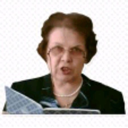 Злой учитель