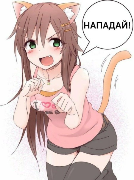 Аниме приколы