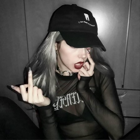 Дерзкая девушка