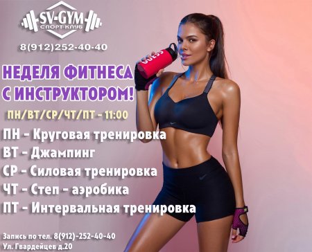 Виктория Одинцова Маврин