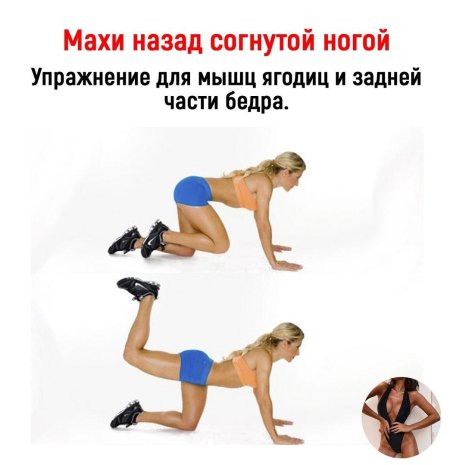 Как укрепить мышцы ягодиц