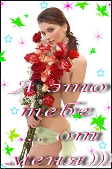 Девушка с розой