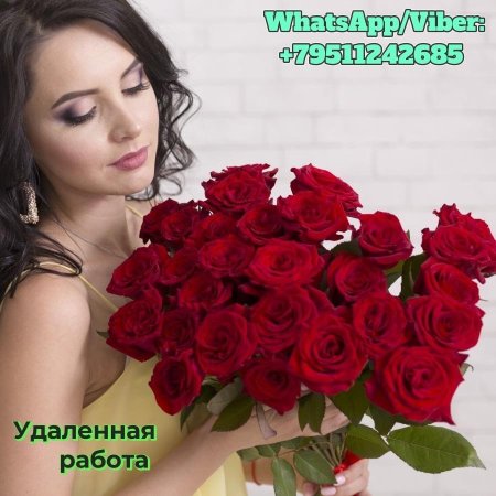 Женщина с розами