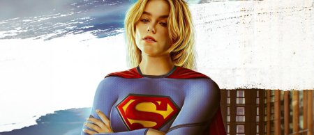 Супергёрл сериал