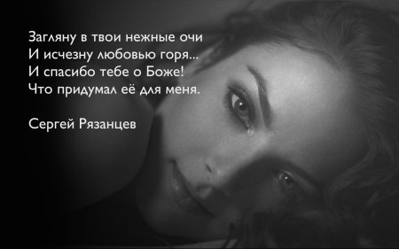 Черно белая женщина