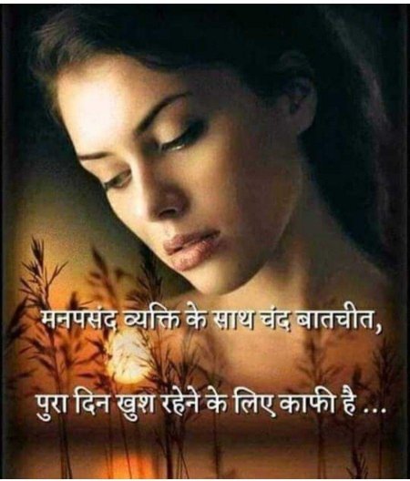 Девушка с опущенными глазами