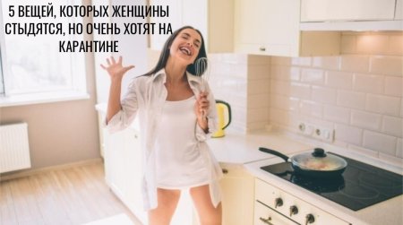 Девушка танцует дома