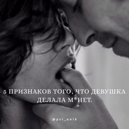 Страстный поцелуй