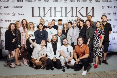 Анастасия резник и александр петров