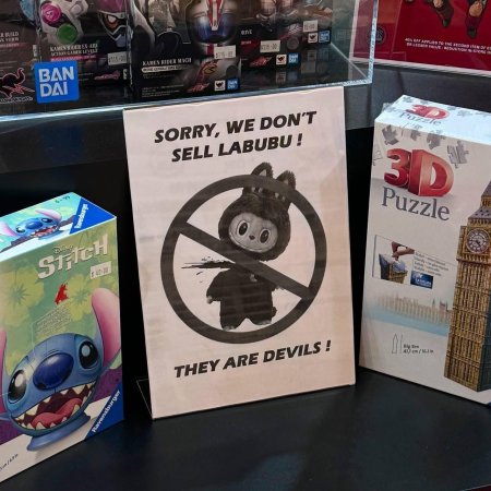 Коллекционная игрушка