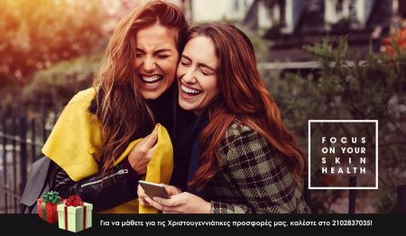 Объятия подруг