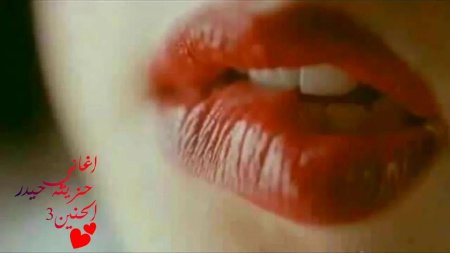 Облизывает губы