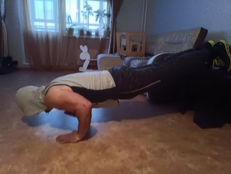 Отжимания упражнение