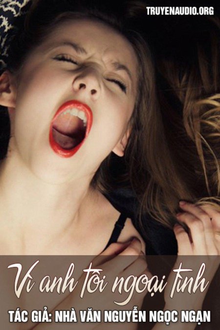 Женщина стонет