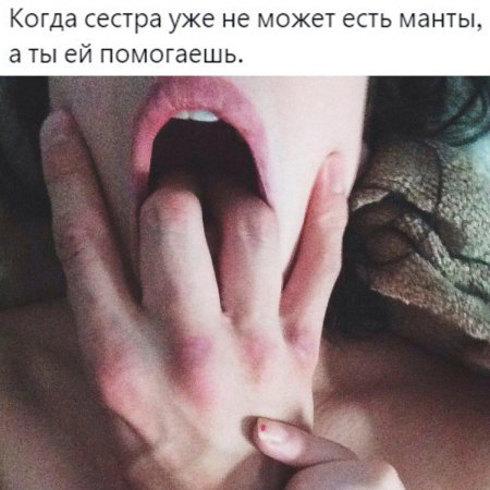 Палец во рту у девушки