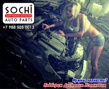 Девушка в автосервисе