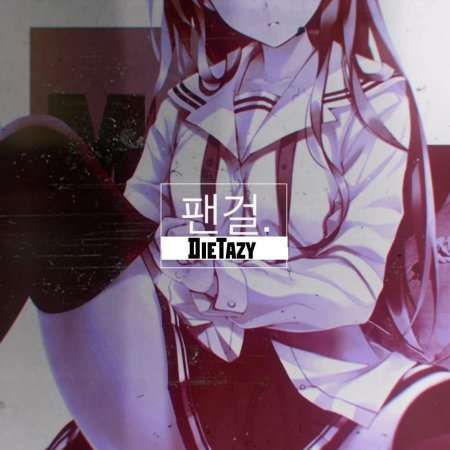 Тянка на аву