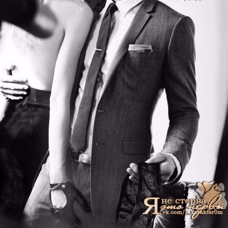 Мужчина и женщина в костюмах