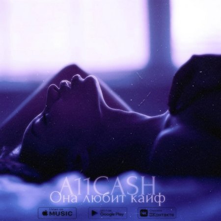 Обложки для плейлистов