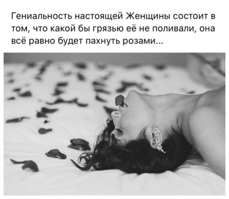 Девушка кайфует