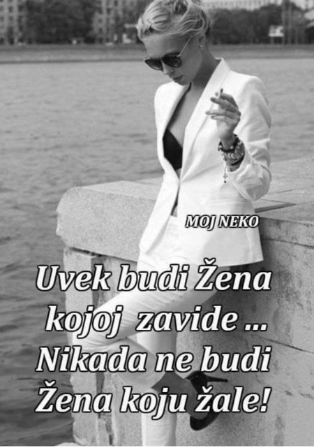 Наталия Горчакова Пьеха